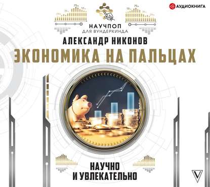Книги Андрея Усачева в формате fb2.