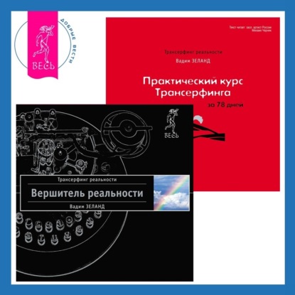 Лучшие книги Сергея Лукьяненко скачать в формате pdf.