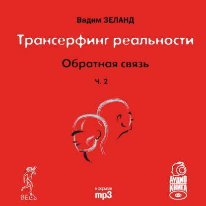 Лучшие книги Сергея Лукьяненко скачать в формате pdf.