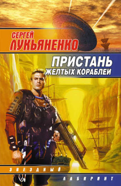 Лучшие книги Алексея Иванова скачать онлайн.