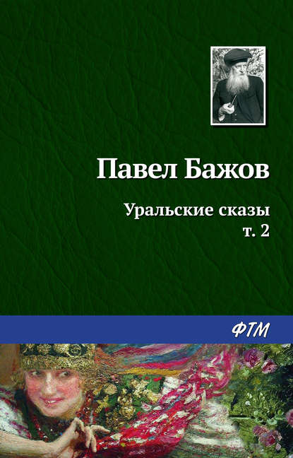 Купить Всё закончится а ты нет Книга силы утешения и поддержки Ольга Примаченко в fb2 формате.