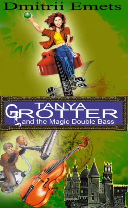 Скачать книгу Tanya Grotter And The Magic Double Bass