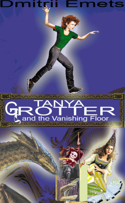 Скачать книгу Tanya Grotter And The Vanishing Floor