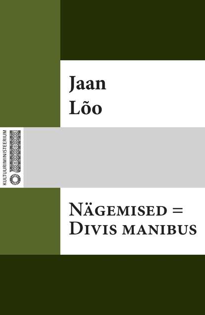 Скачать книгу Nägemised = Divis manibus