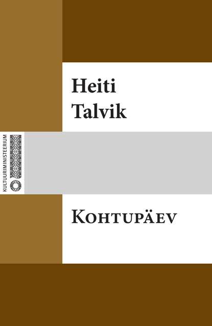 Скачать книгу Kohtupäev