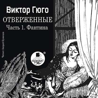 Читать книги Андрея Васильева онлайн