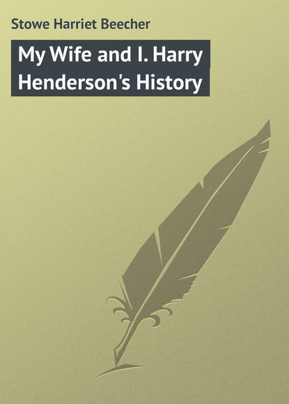 Скачать книгу My Wife and I. Harry Henderson&apos;s History