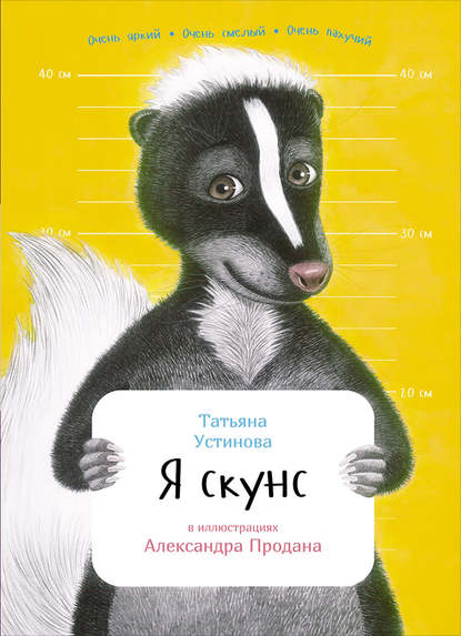 Лучшие книги Алексея Иванова в формате fb2.