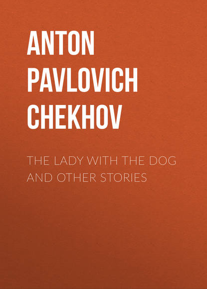 Скачать книгу The Lady with the Dog and Other Stories