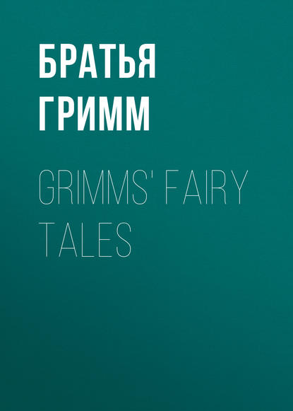 Скачать книгу Grimms&apos; Fairy Tales