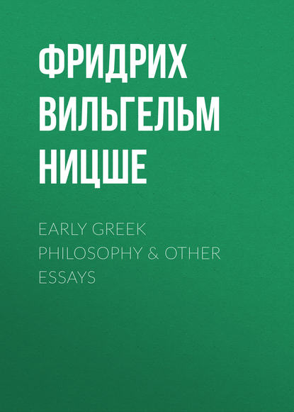 Скачать книгу Early Greek Philosophy &amp; Other Essays