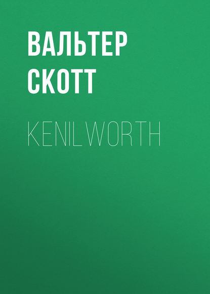 Скачать книгу Kenilworth