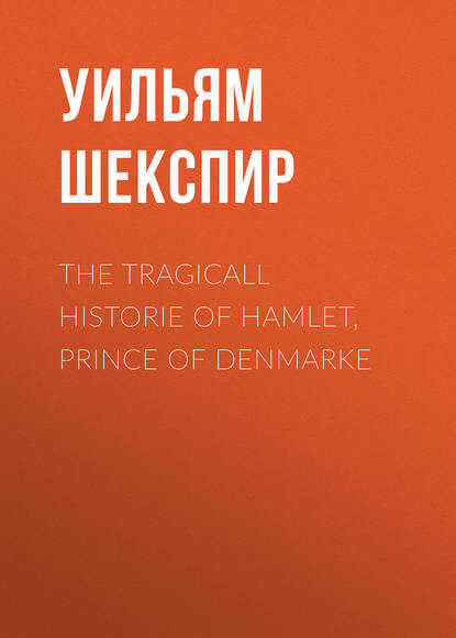 Скачать книгу The Tragicall Historie of Hamlet, Prince of Denmarke