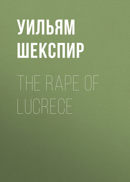 Скачать книгу The Rape of Lucrece