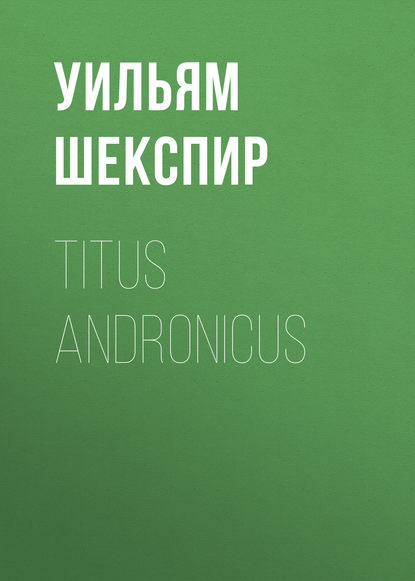 Скачать книгу Titus Andronicus