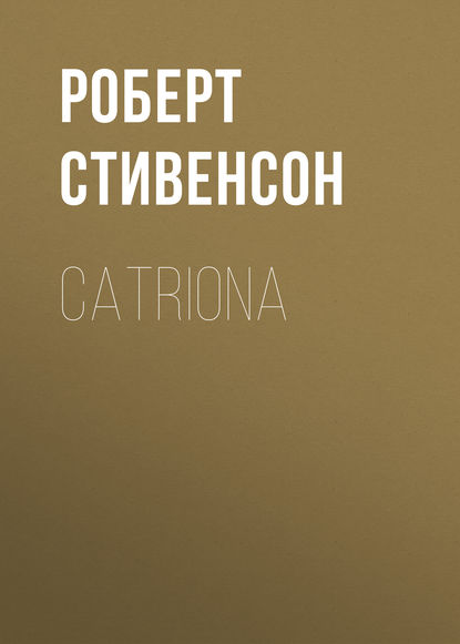 Скачать книгу Catriona