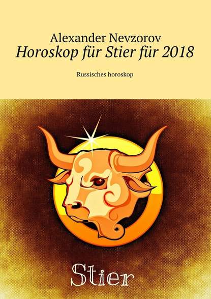 Скачать книгу Horoskop für Stier für 2018. Russisches horoskop