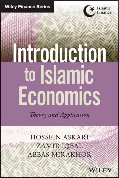 Скачать книгу Introduction to Islamic Economics. Theory and Application