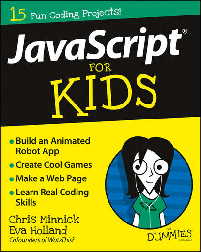 Скачать книгу JavaScript For Kids For Dummies