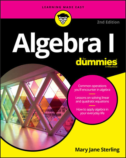 Скачать книгу Algebra I For Dummies