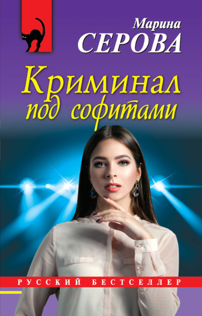 Купить Осколки прошлого Эпизод I Анна Кувайкова в формате пдф.