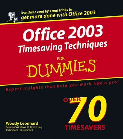 Скачать книгу Office 2003 Timesaving Techniques For Dummies