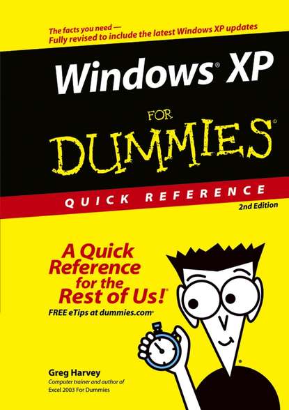 Скачать книгу Windows XP For Dummies Quick Reference