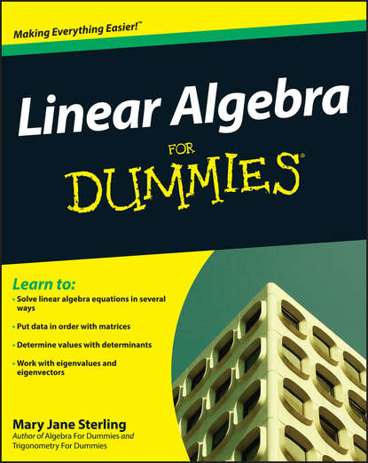 Скачать книгу Linear Algebra For Dummies