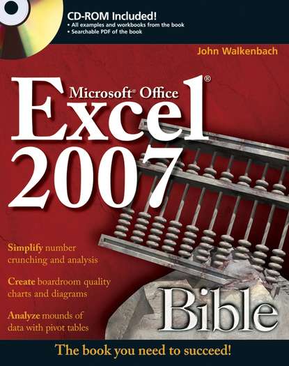 Скачать книгу Excel 2007 Bible
