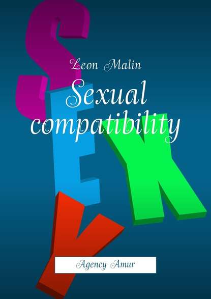 Скачать книгу Sexual compatibility. Agency Amur