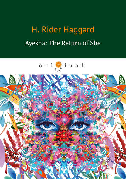 Скачать книгу Ayesha: The Return of She