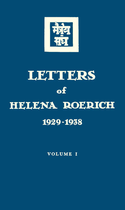 Скачать книгу Letters of Helena Roerich. 1929–1938. Volume I