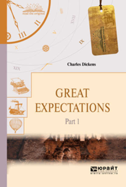 Скачать книгу Great expectations in 2 p. Part 1. Большие надежды в 2 ч. Часть 1