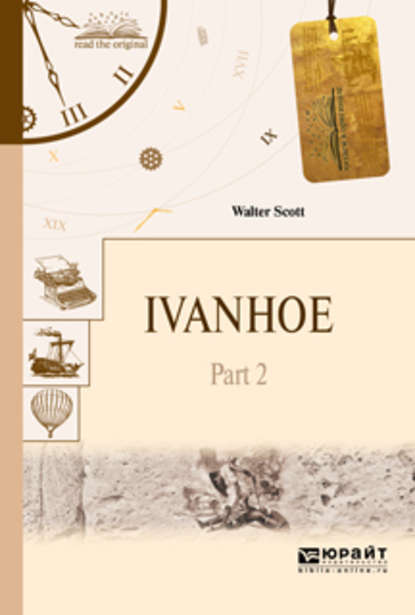 Скачать книгу Ivanhoe in 2 p. Part 2. Айвенго в 2 ч. Часть 2