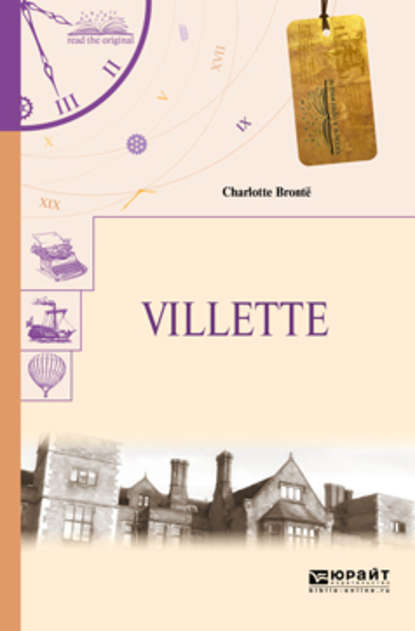Скачать книгу Villette. Городок