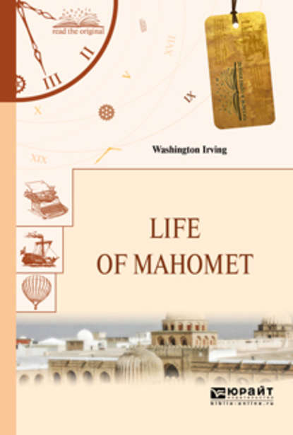 Скачать книгу Life of Mahomet. Жизнь Магомета
