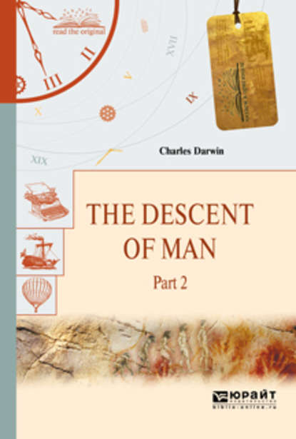 Скачать книгу The descent of man in 2 p. Part 2. Происхождение человека. В 2 ч. Часть 2