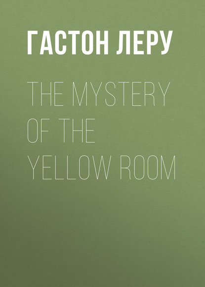 Скачать книгу The Mystery of the Yellow Room