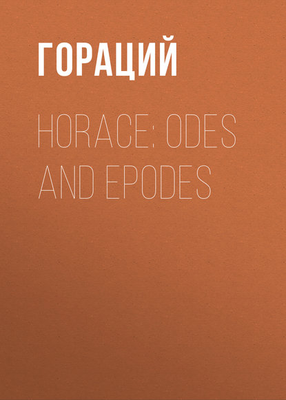Скачать книгу Horace: Odes and Epodes