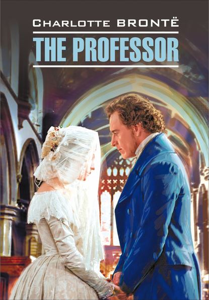 Скачать книгу The Professor / Учитель. Книга для чтения на английском языке