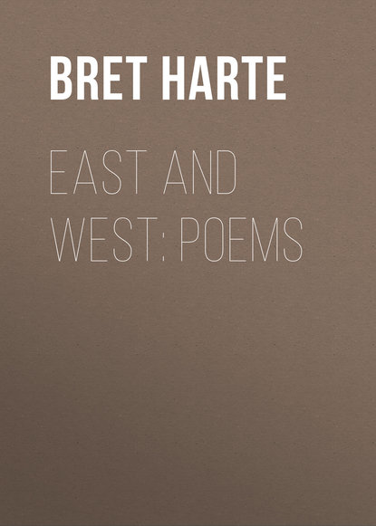 Скачать книгу East and West: Poems