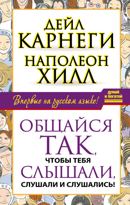 Лучшие книги Ульяны Черкасовой в pdf формате.