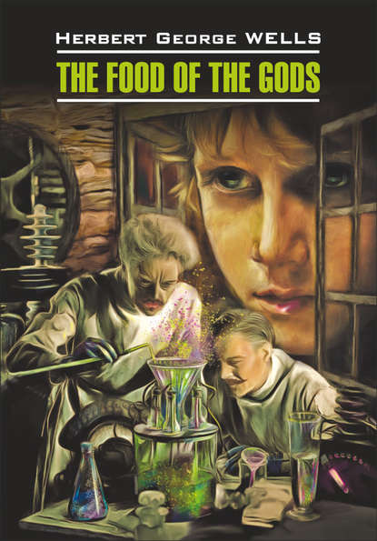 Скачать книгу The Food of the Gods / Пища богов. Книга для чтения на английском языке