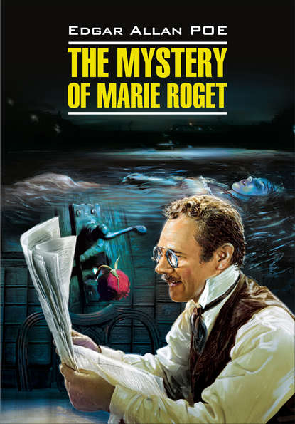 Скачать книгу The Mystery of Marie Roget. Stories / Тайна Мари Роже. Рассказы. Книга для чтения на английском языке
