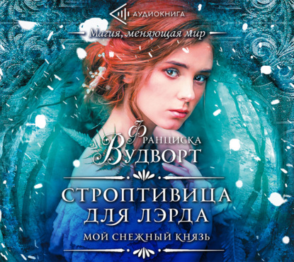 Скачать книгу Королевство Бездуш Академия Марина Суржевская в формате фб2.