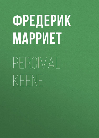 Скачать книгу Percival Keene