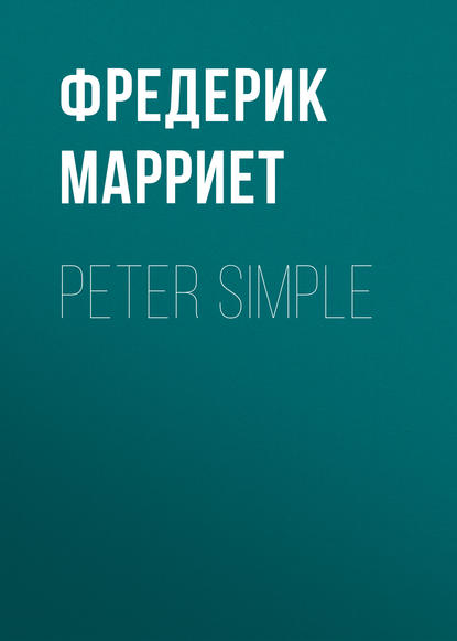 Скачать книгу Peter Simple