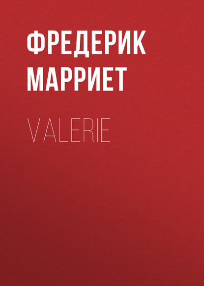 Скачать книгу Valerie