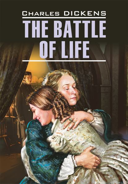 Скачать книгу The Battle of Life / Битва жизни. Книга для чтения на английском языке
