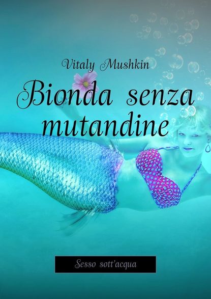 Скачать книгу Bionda senza mutandine. Sesso sott&apos;acqua